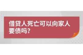 洛南遇到恶意拖欠？专业追讨公司帮您解决烦恼